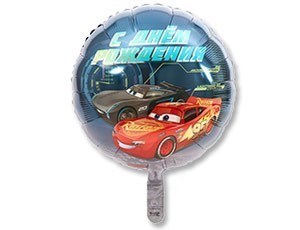 А 18" РУС С ДНЕМ РОЖДЕНИЯ Тачки S60 14085 - фото 5940