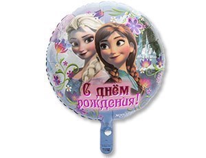 А 18" РУС С ДР Холодное сердце S60 14091 - фото 5946