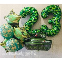 ЦИФРЫ 23 13662