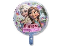 А 18" Холодное Cердце II S60 14092